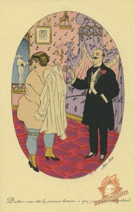 Доктор и женщина - серия открыток