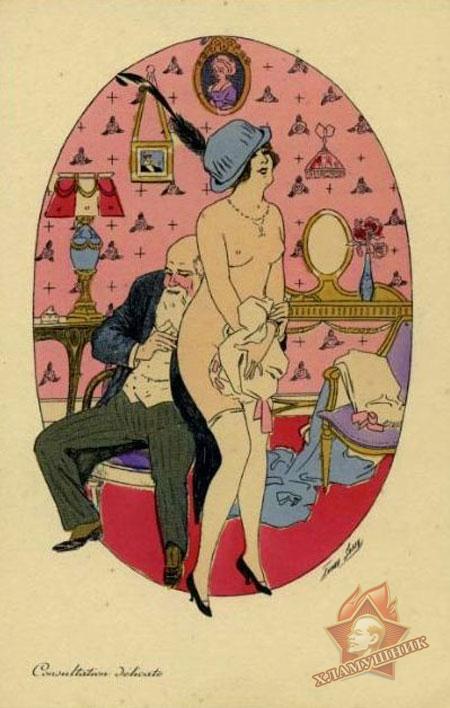 Доктор и женщина - серия открыток